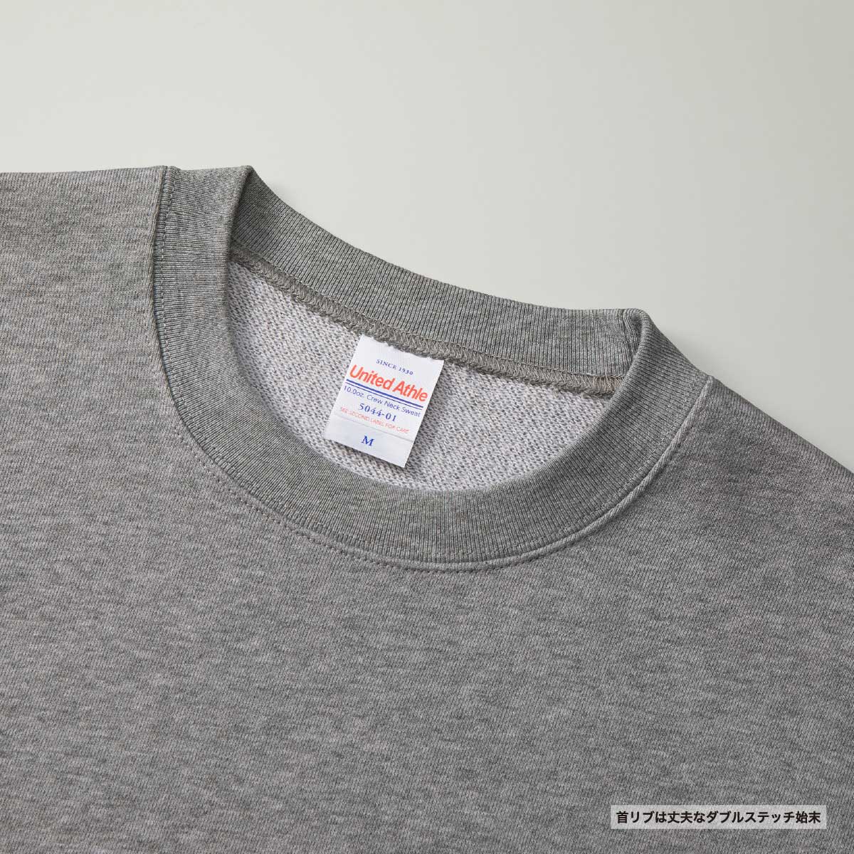 United Athle 10.0 oz Crewneck Sweatshirt (Pile Lining) (#5044-01)