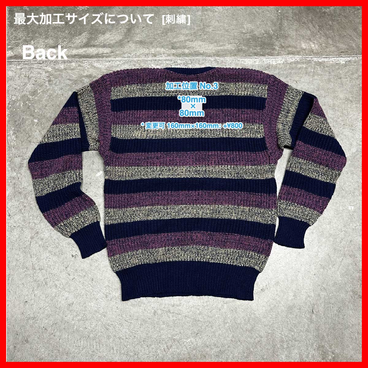 CLANK/USED - Knit (品番CU071)