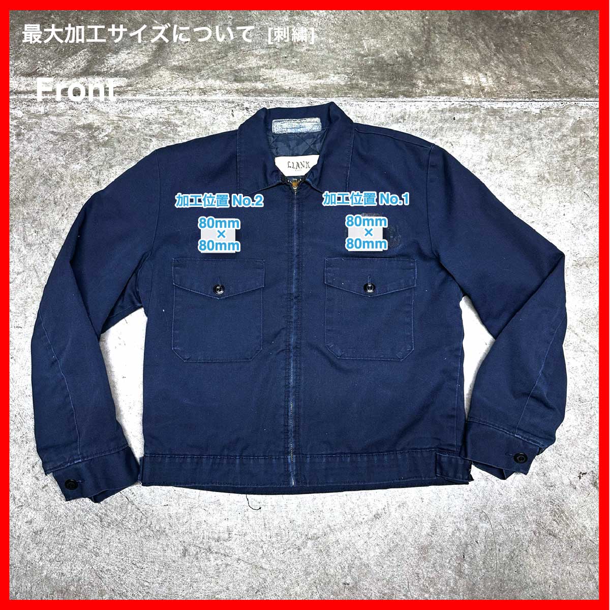 REDKAP/USED -  Jacket (品番CU083)