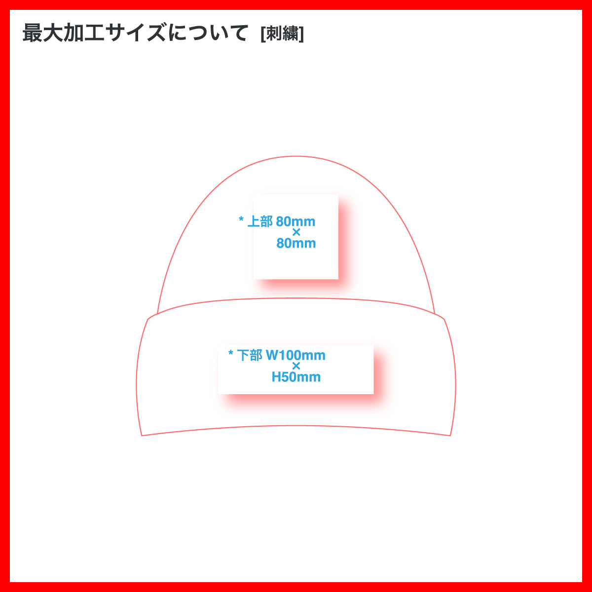 ROTHCO ロスコ Acrylic Watch Cap (品番5464US)