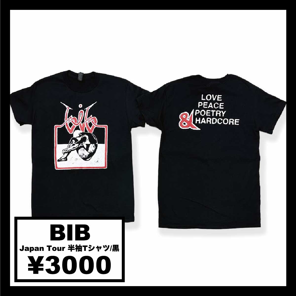 BIB - Japan Tour マーチャンダイズ (品番BIB2025)