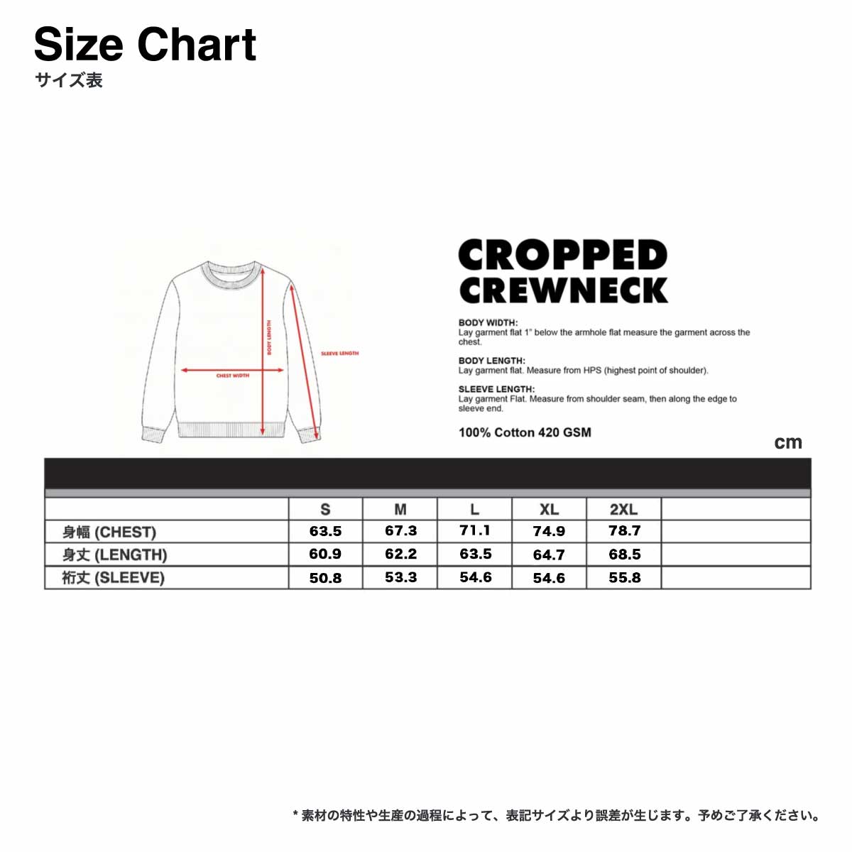 SHAKA WEAR シャカウェア Garment Dye Cropped Crewneck (品番SWGDCC)
