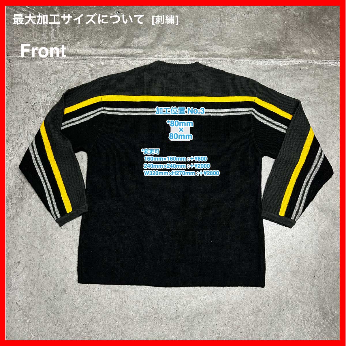 TRUST/USED - Knit (#CU087)