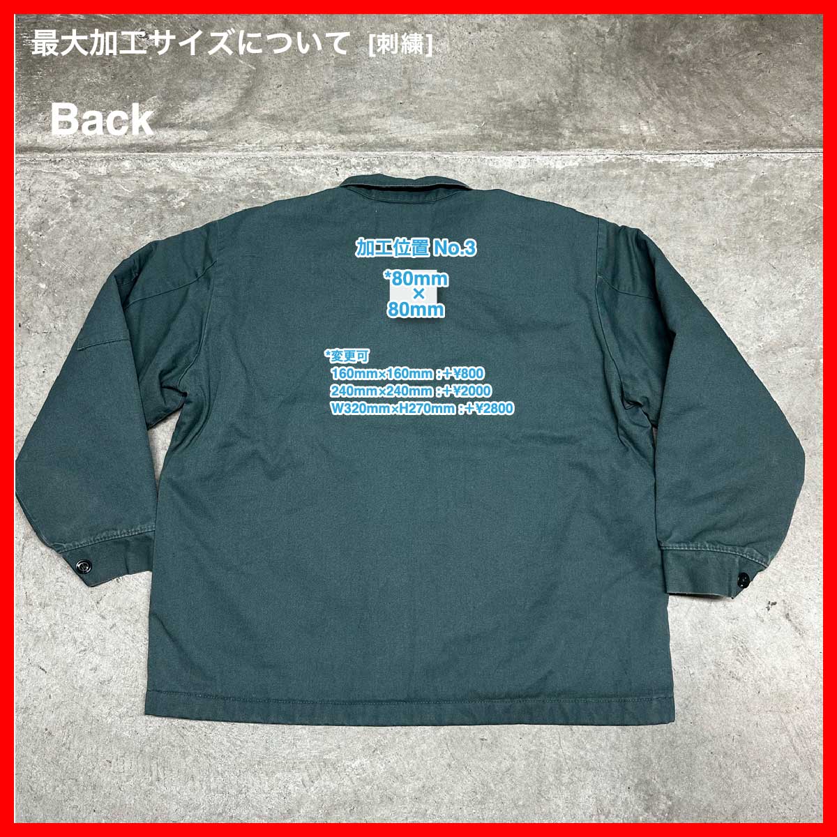 UniWear/USED - Jacket (#CU069)