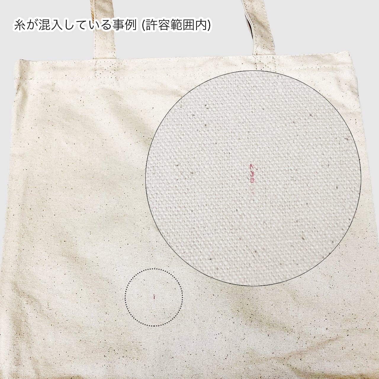 United Athle ユナイテッドアスレ 8.3 oz レギュラーキャンバストートバッグ Sサイズ (品番1460-01_S)