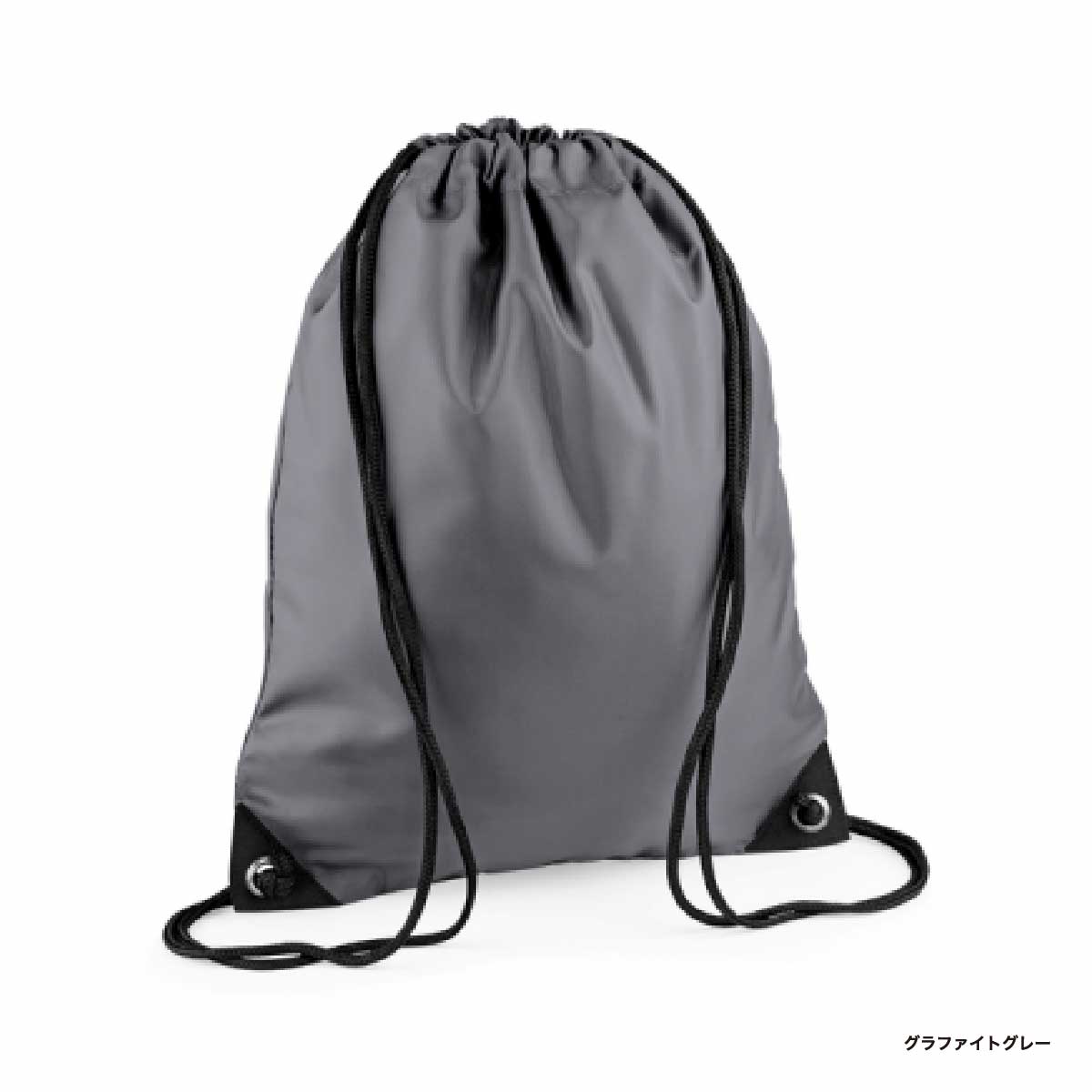 BAGBASE バッグベース プレミアムジムサック (品番BG010)