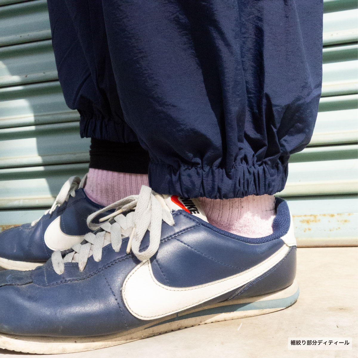 United Athle Cotton-Like Nylon Training Pants (#7219-01)