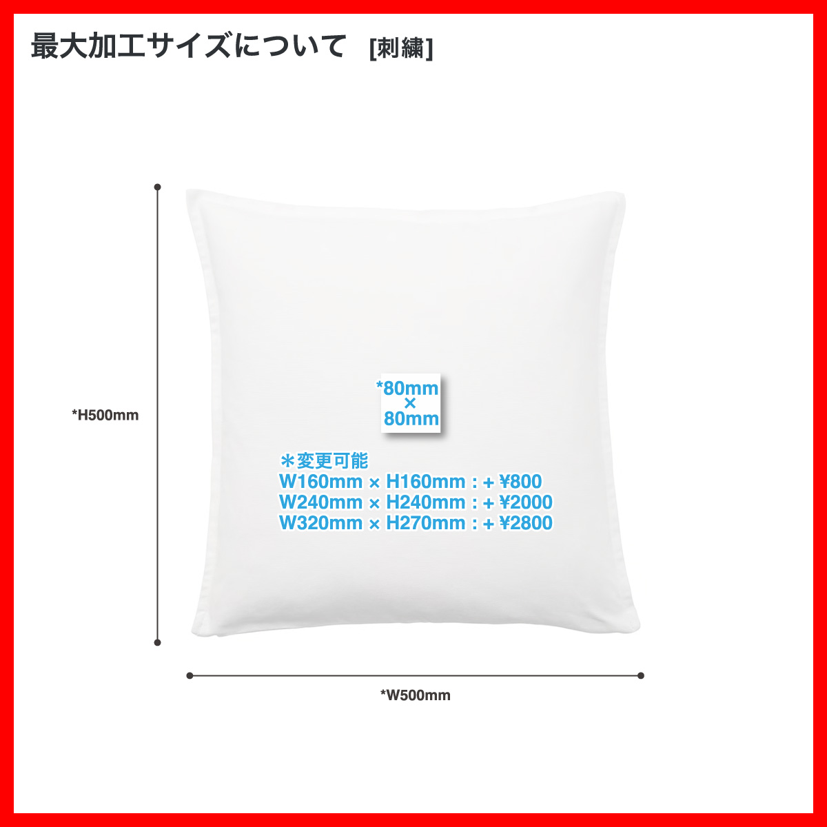 IKEA Cushion Cover (#10281151)