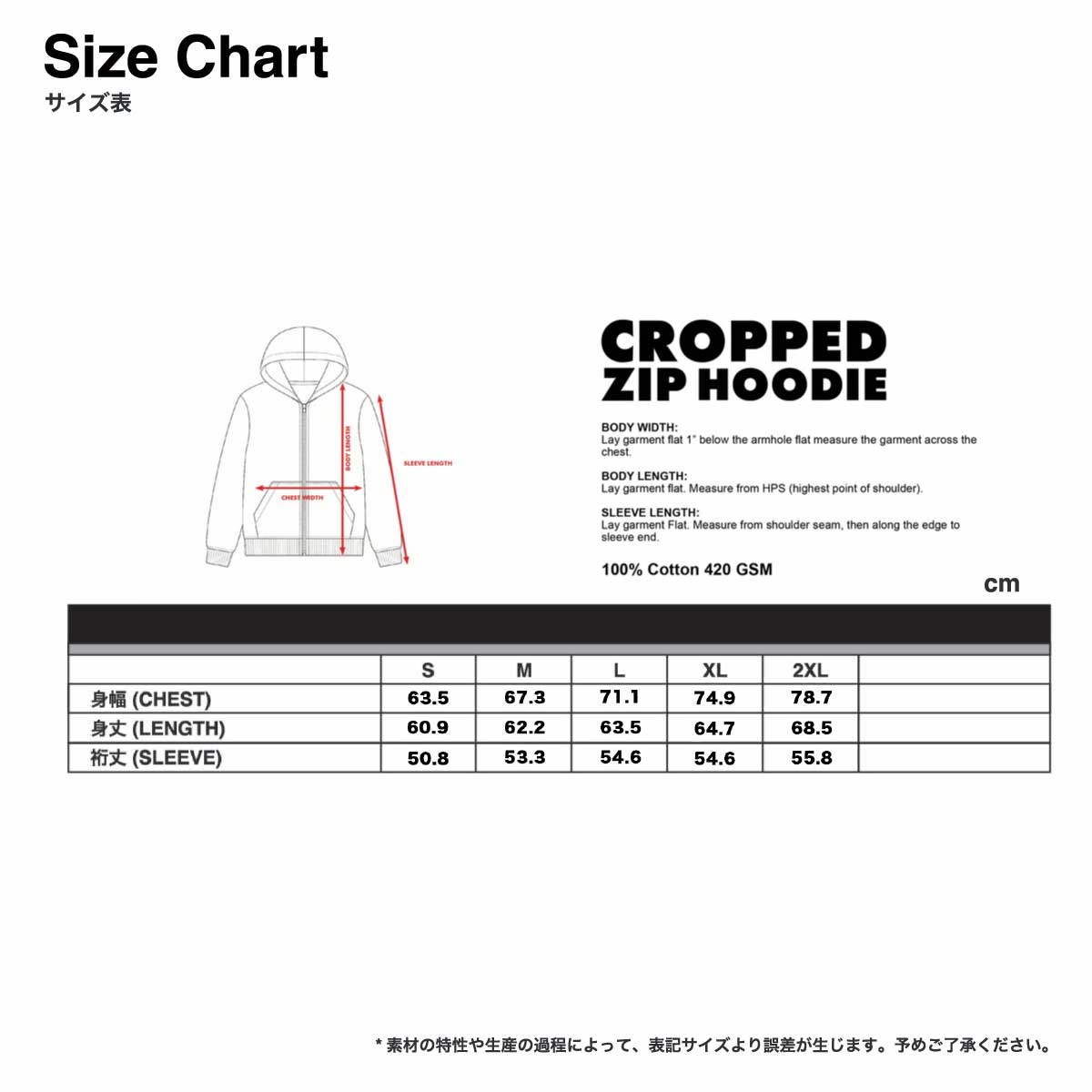 SHAKA WEAR  シャカウェア Garment Dye Cropped Double Zip Hoodie (品番SWGDCDZH)