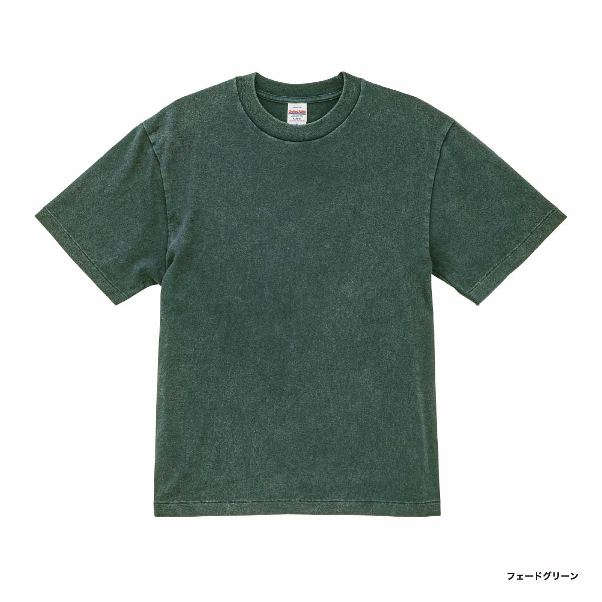 United Athle ユナイテッドアスレ 6.2オンス オープンエンド フェードウォッシュ Tシャツ (品番4230-01)