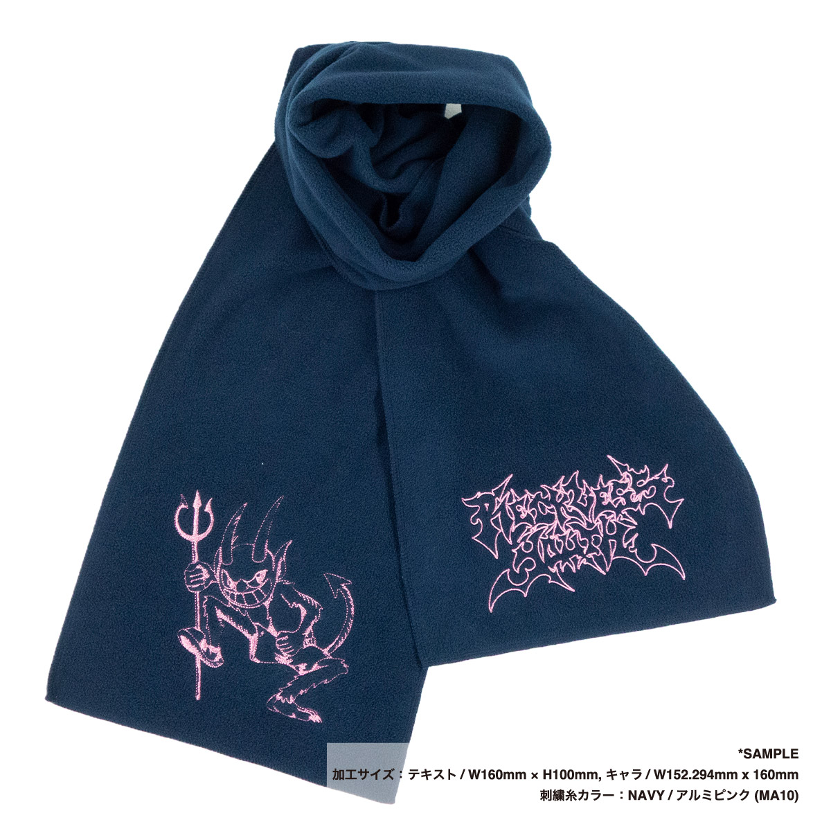 STUFF スタッフ フリース マフラー (品番STF-008)