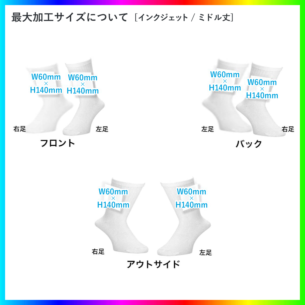 Women's Original Inkjet Sports Socks (#CPWS-008)