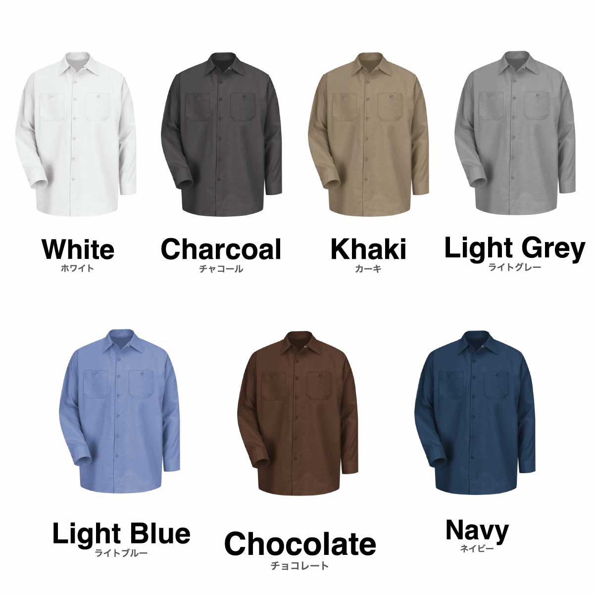 REDKAP レッドキャップ 4.25 oz 長袖ワークシャツ (品番RDKP-S0014)