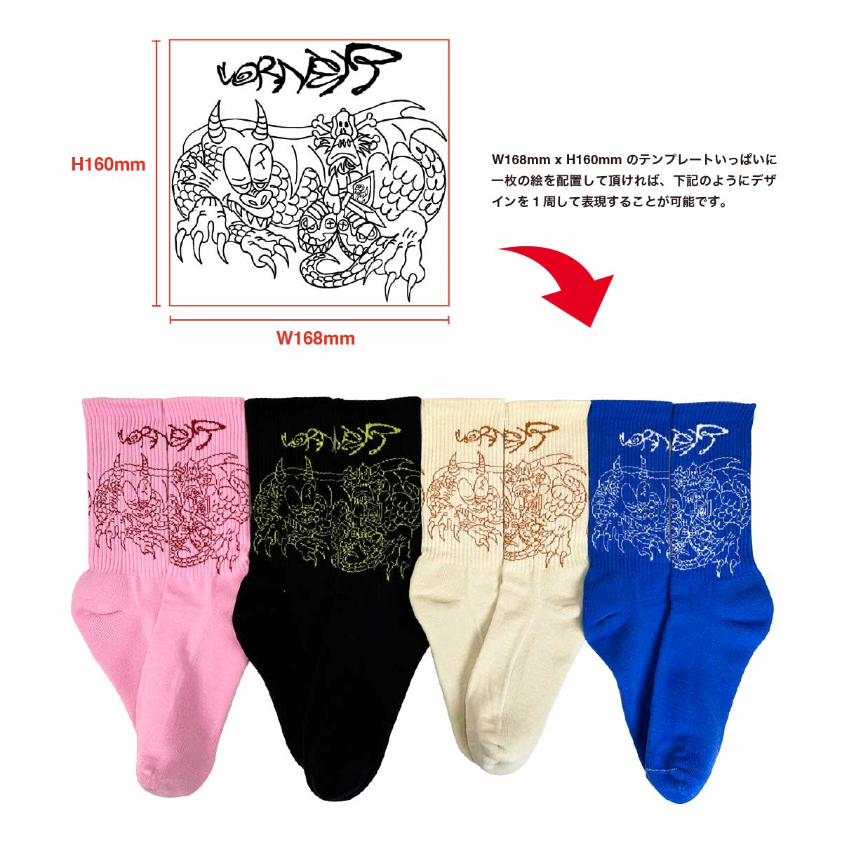 ウィメンズ オリジナル 総柄編みスポーツソックス (品番CPWS-016)