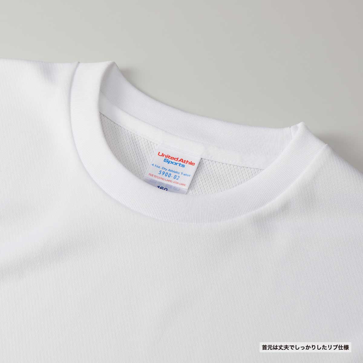 United Athle ユナイテッドアスレ 4.1 oz ドライアスレチック Tシャツ <キッズサイズ> (品番5900-02)