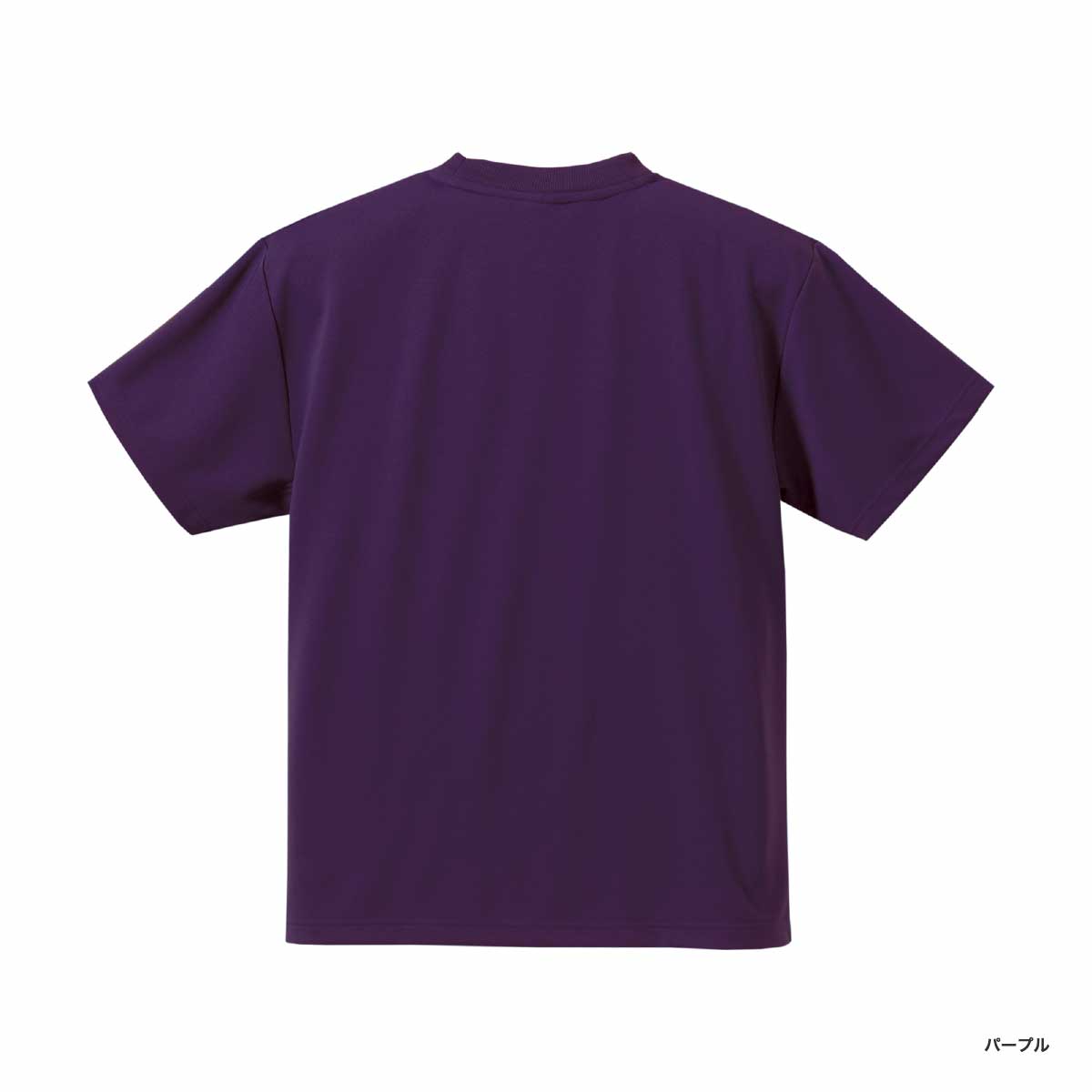 United Athle ユナイテッドアスレ 4.1 oz ドライアスレチック Tシャツ (品番5900-01)