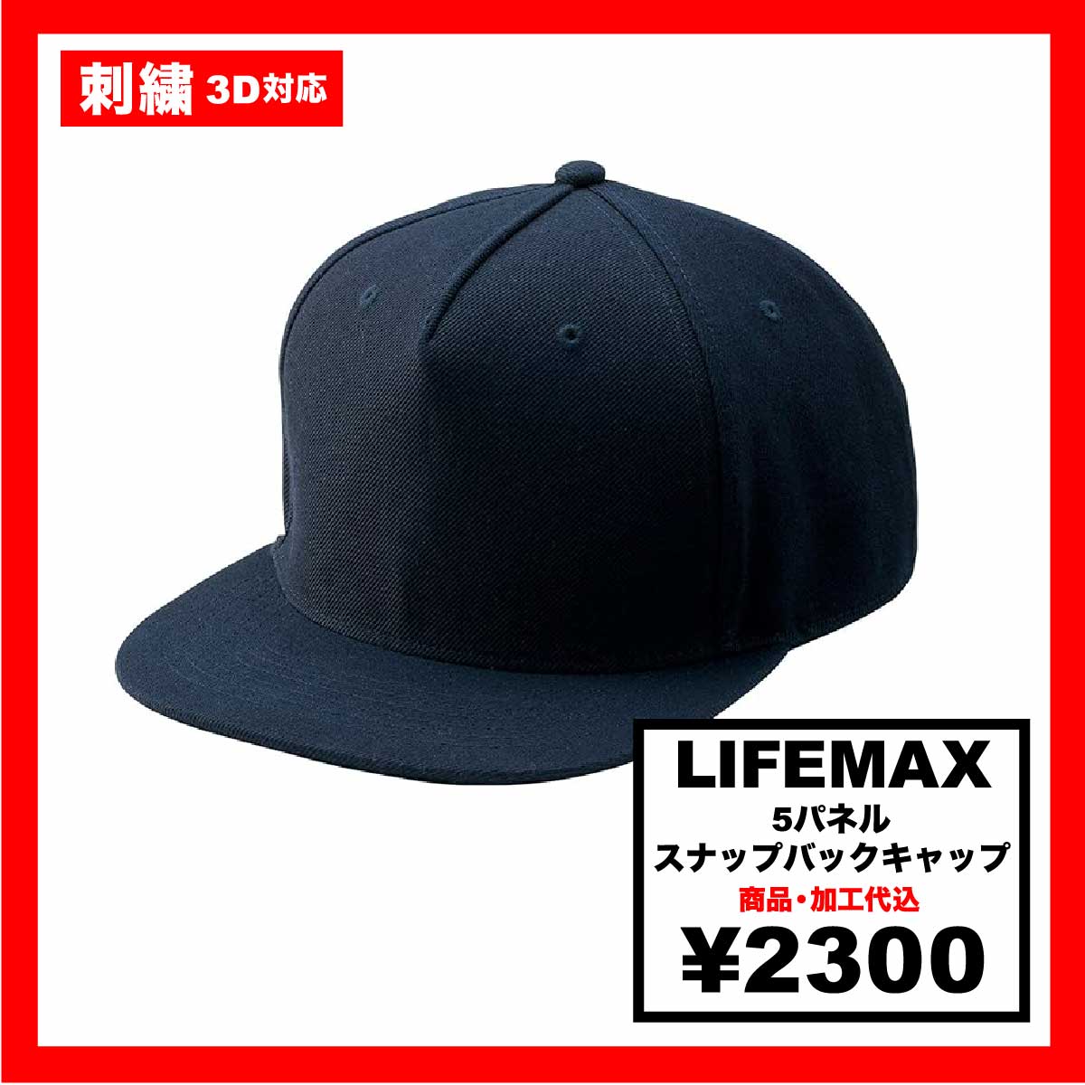 ライフハッピーショップ♩ブラウン36 エブリデイ Z/X Life!