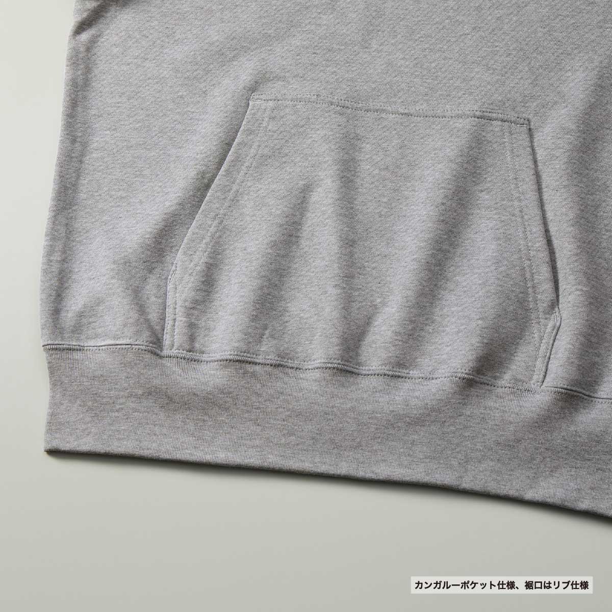 United Athle ユナイテッドアスレ 10.0 oz プルオーバー スウェットパーカ <キッズサイズ> (品番5214-02)