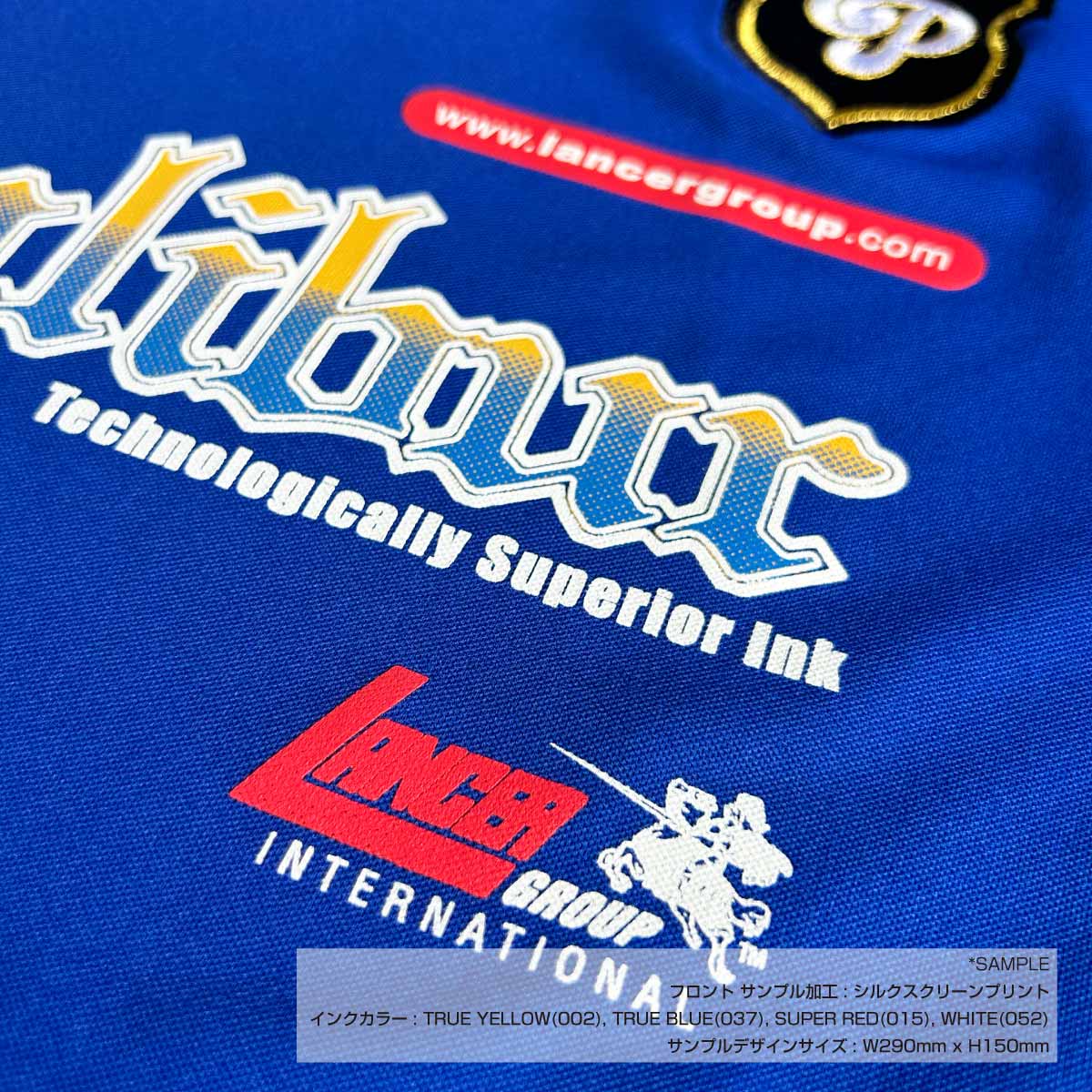 CORNER PRINTING | UMBRO アンブロ ゲームシャツ (品番UBS7637)