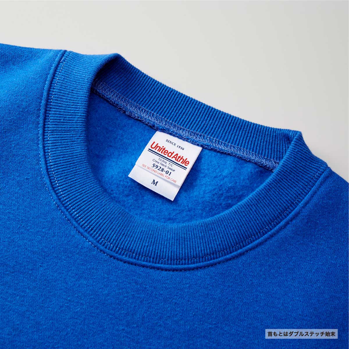 United Athle 10.0 oz T/C Crewneck Sweatshirt (Pile Lining) (#5928-01)