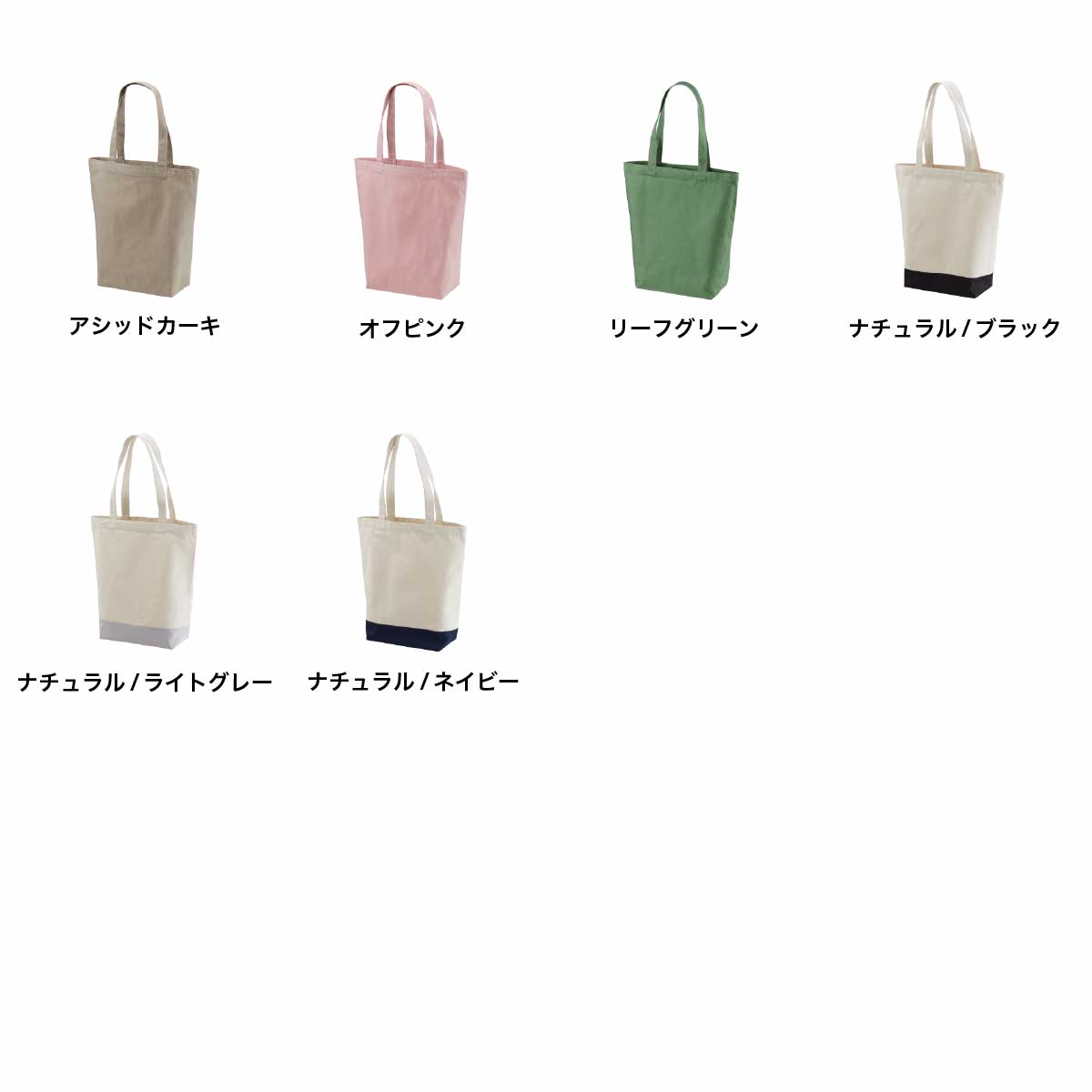 United Athle 8.3 oz Regular Canvas Tote Bag, Size M (#1460-01_M)