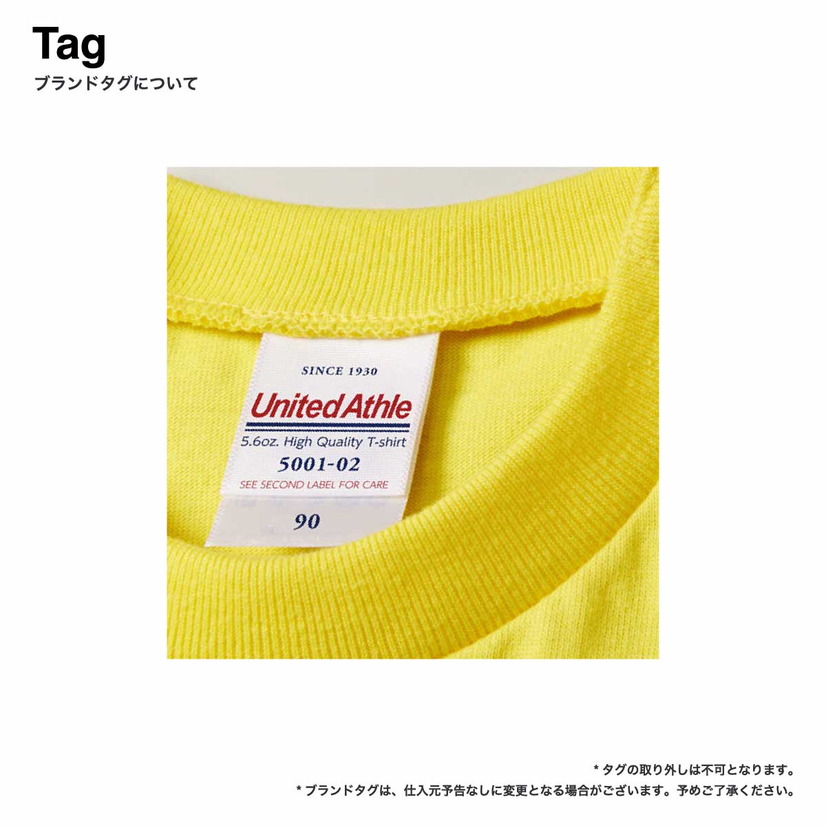 United Athle 5.6 oz High Quality T-shirt <Kids' Size> (#5001-02)