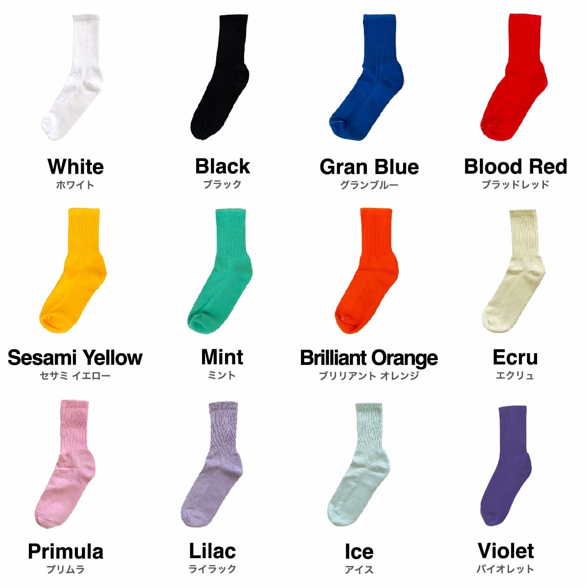 メンズ オリジナル 総柄編みスポーツソックス (品番CPWS-015)