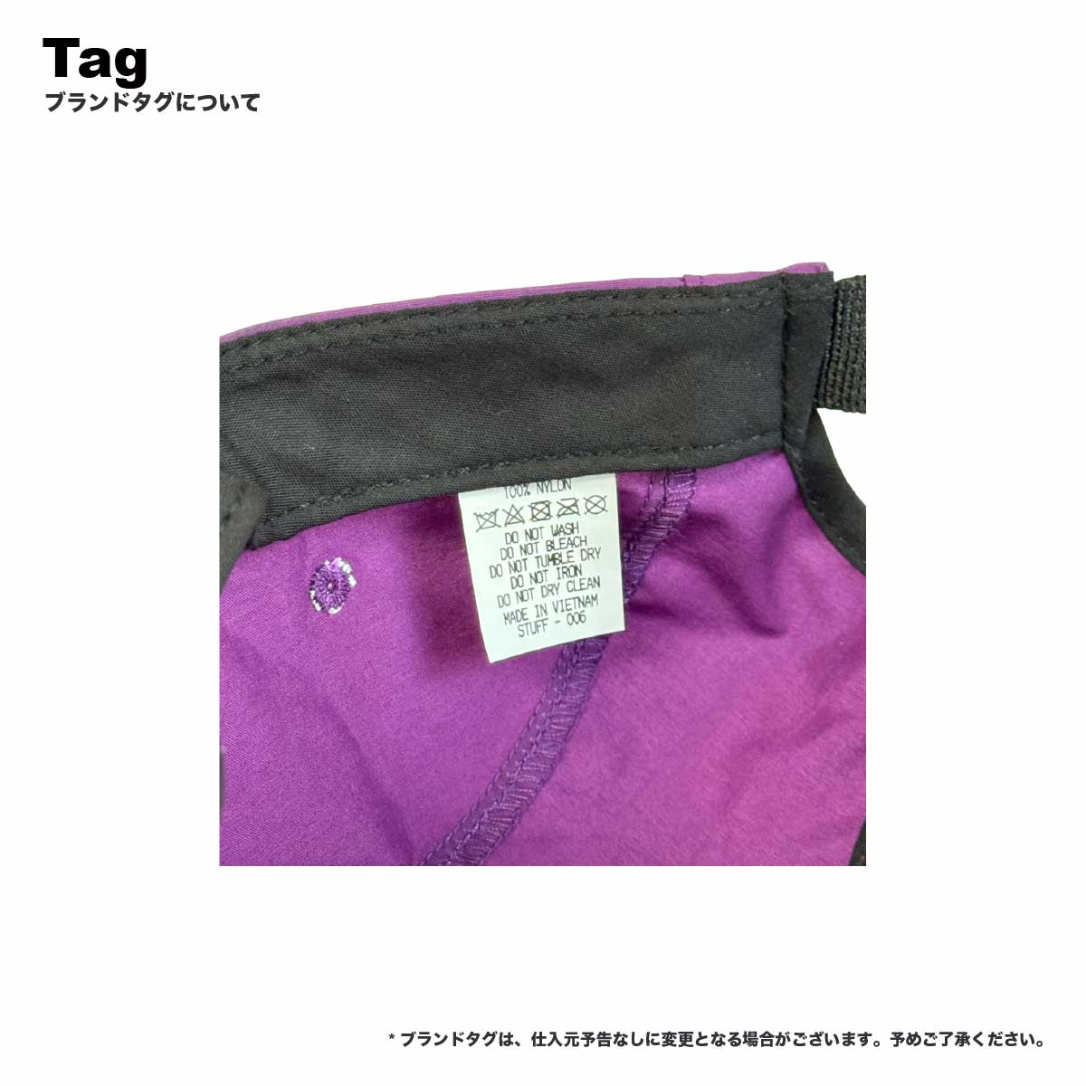 CORNER PRINTING | STUFF スタッフ ナイロンジェットキャップ