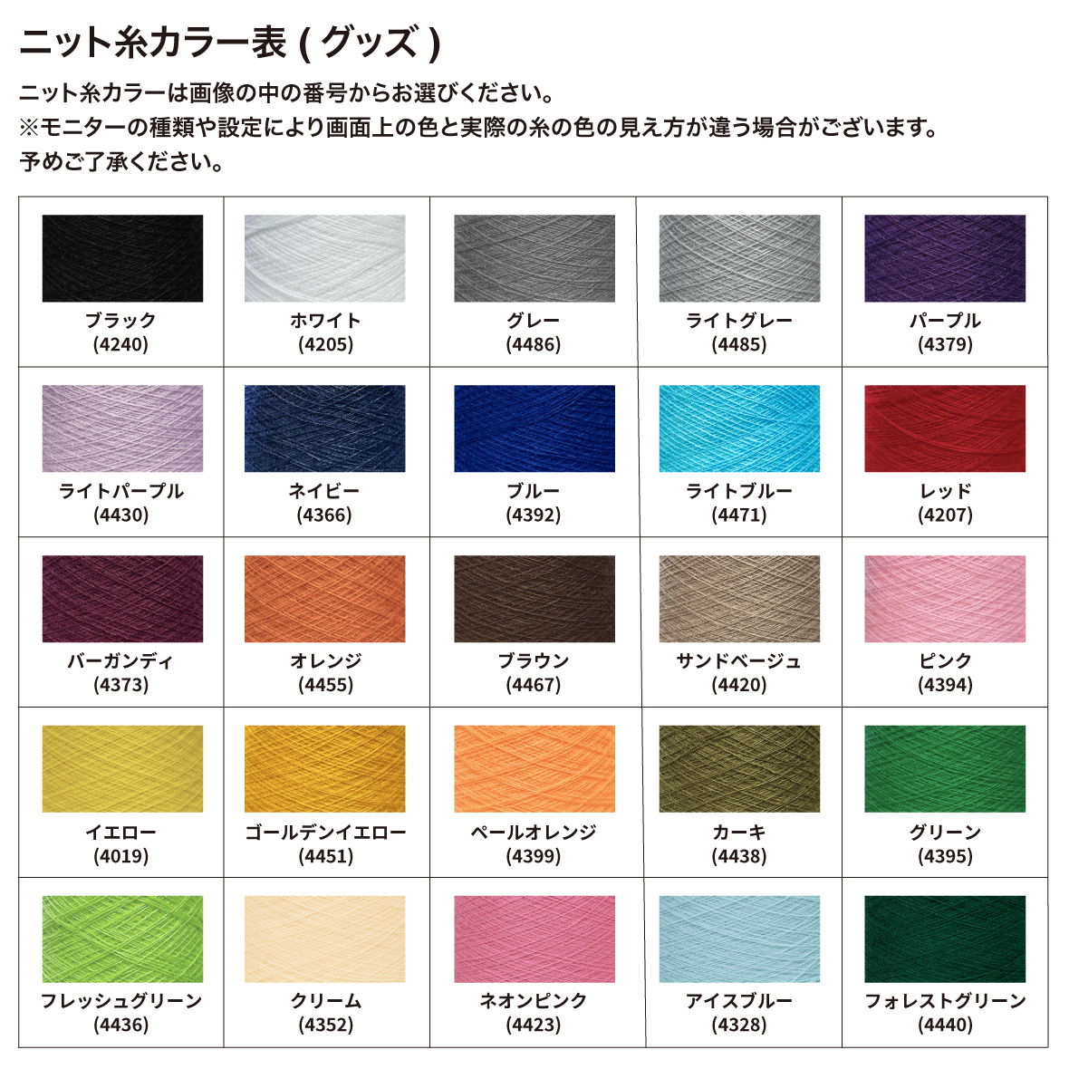 Original Knitted single beanie [1 color] (#CPKN-001)