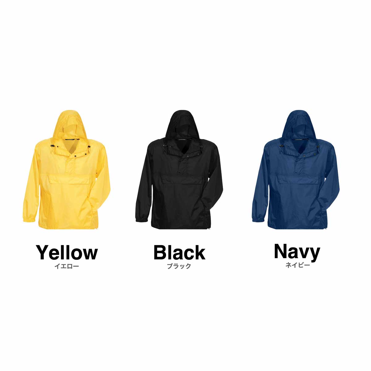 [Stock Only]  Tri-Mountain Unlined Lining Navigator Anorak (#TRI1000)