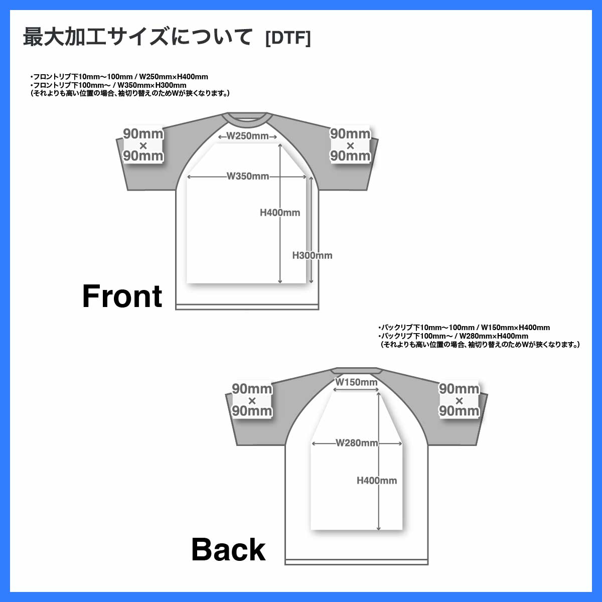 D-FACTORY ディーファクトリー 6.6 oz プレミアムコンフォートラグランスリーブTシャツ (品番DF1115)