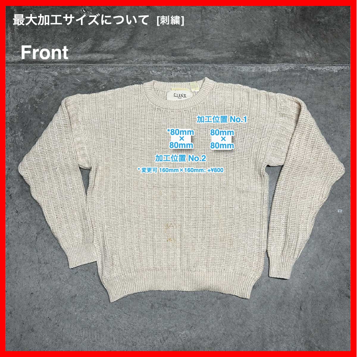 CLANK/USED - Knit (品番CU059)