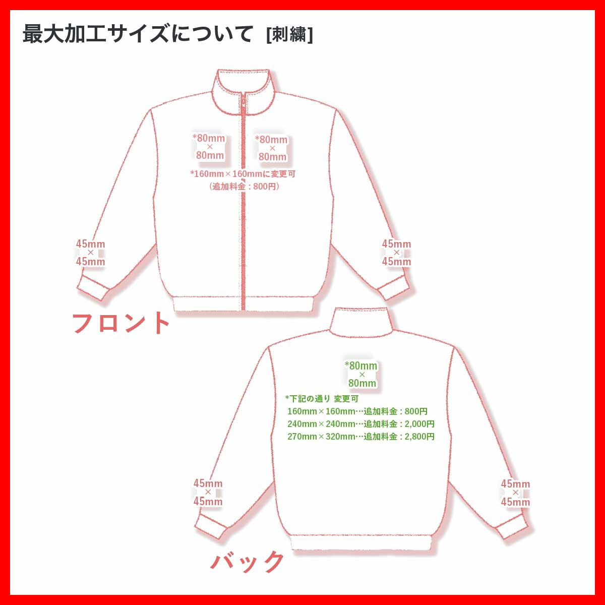 CROSS STITCH 10.0 oz Regular Full Ziper Track Top with Pile Lining (#CS2261)