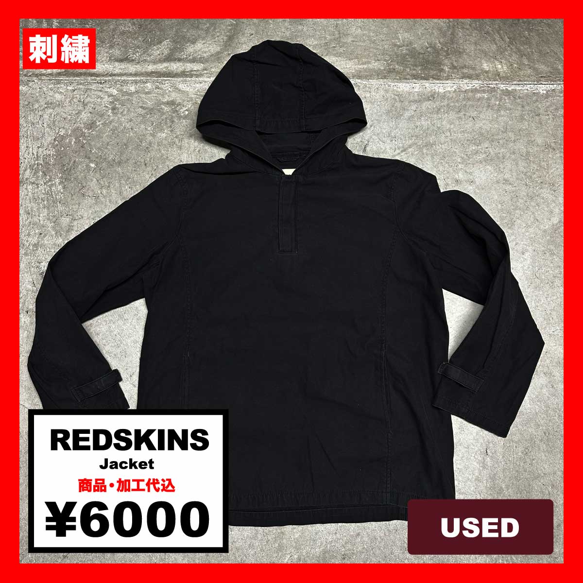 REDSKINS/USED  - Jacket (品番CU067)