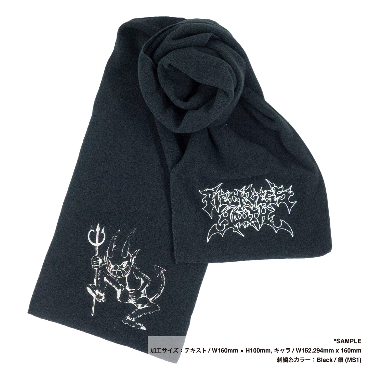 STUFF スタッフ フリース マフラー (品番STF-008)