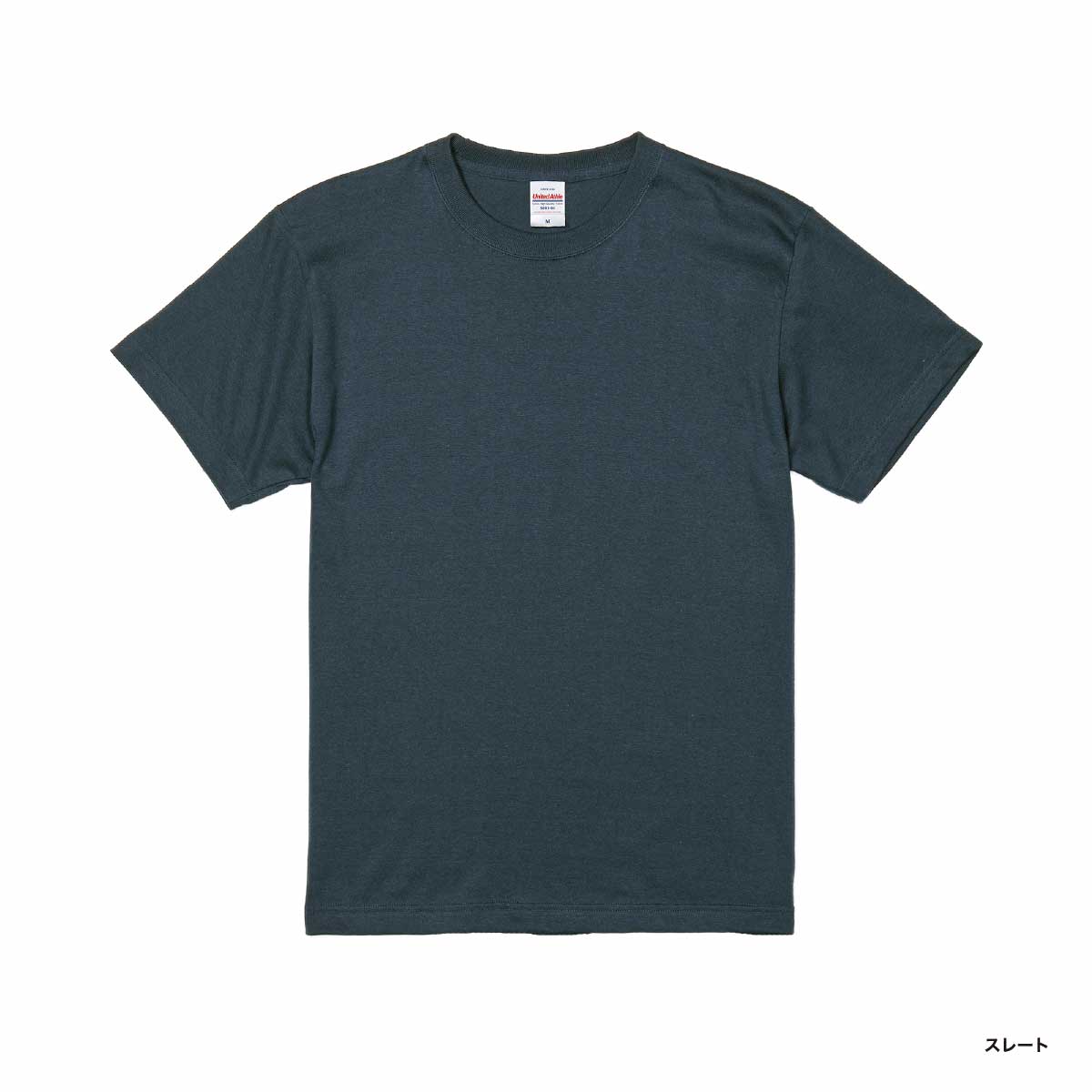 United Athle ユナイテッドアスレ 5.6 oz ハイクオリティー Tシャツ (品番5001-01)