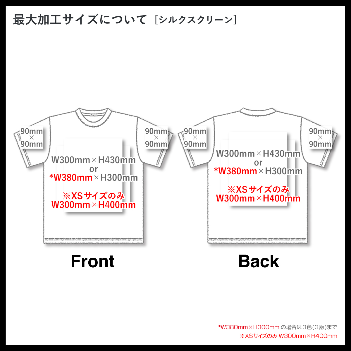 CORNER PRINTING | D-FACTORY ディーファクトリー 9.2oz