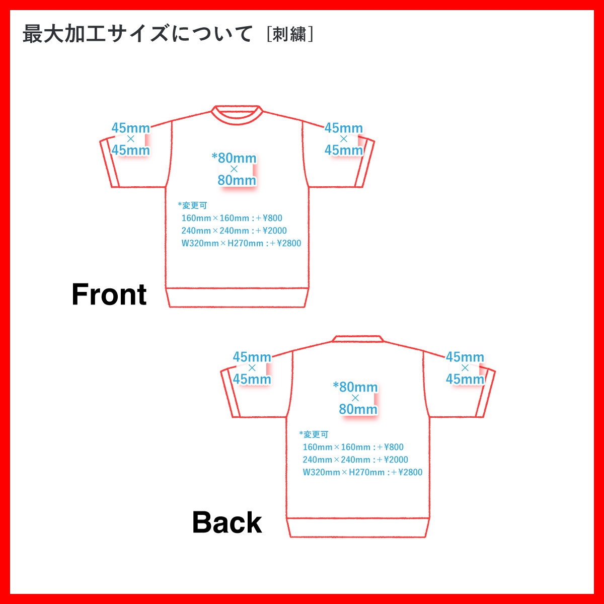 United Athle ユナイテッドアスレ 8.2oz ショートスリーブ スウェット (裏パイル) (品番5198-01)