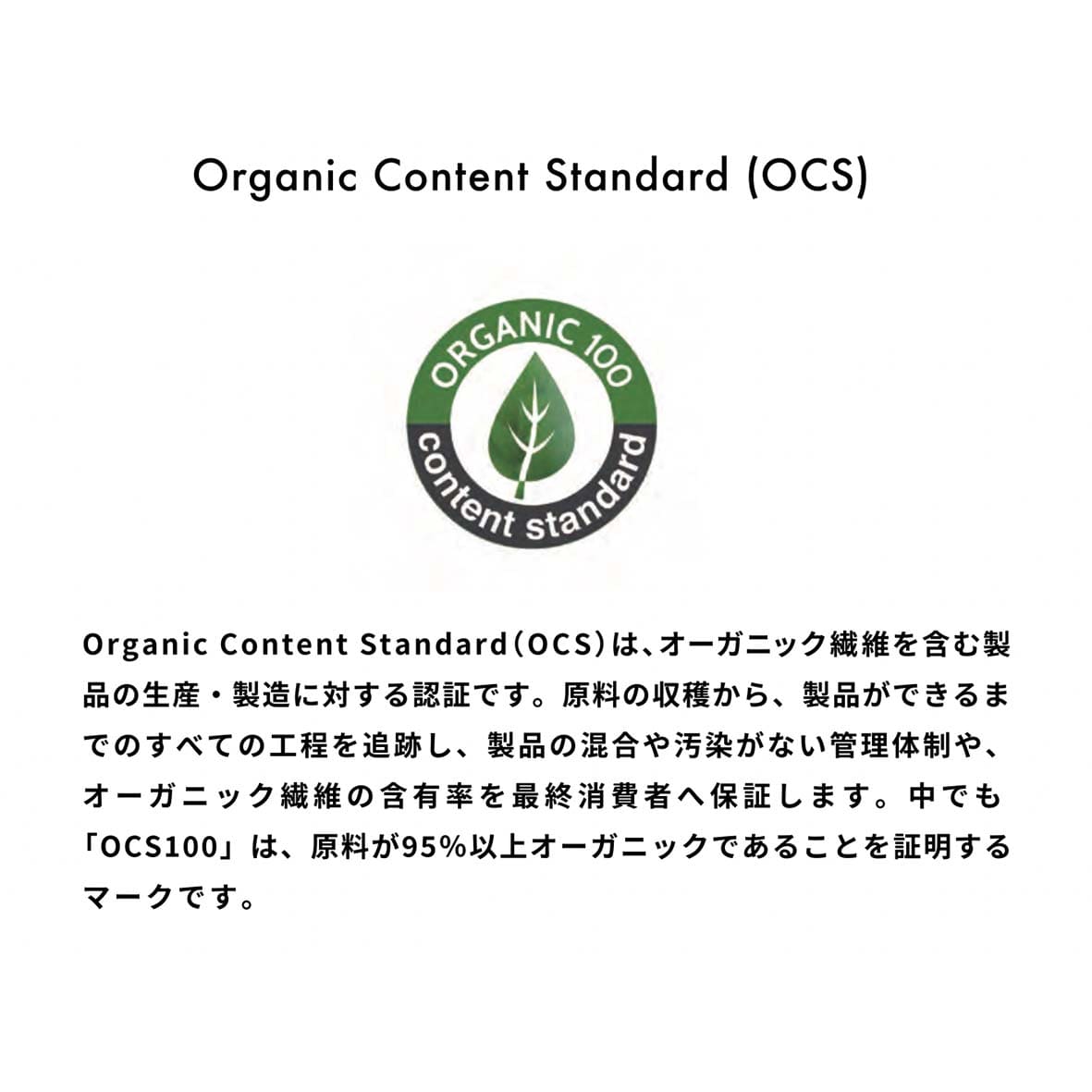 SLOTH スロス オーガニックコットンTシャツ <キッズサイズ> (品番ST1103-KIDS)