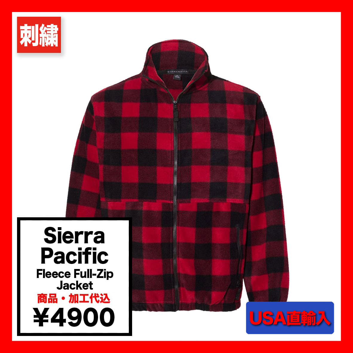 CORNER PRINTING | Sierra Pacific シエラパシフィック Fleece