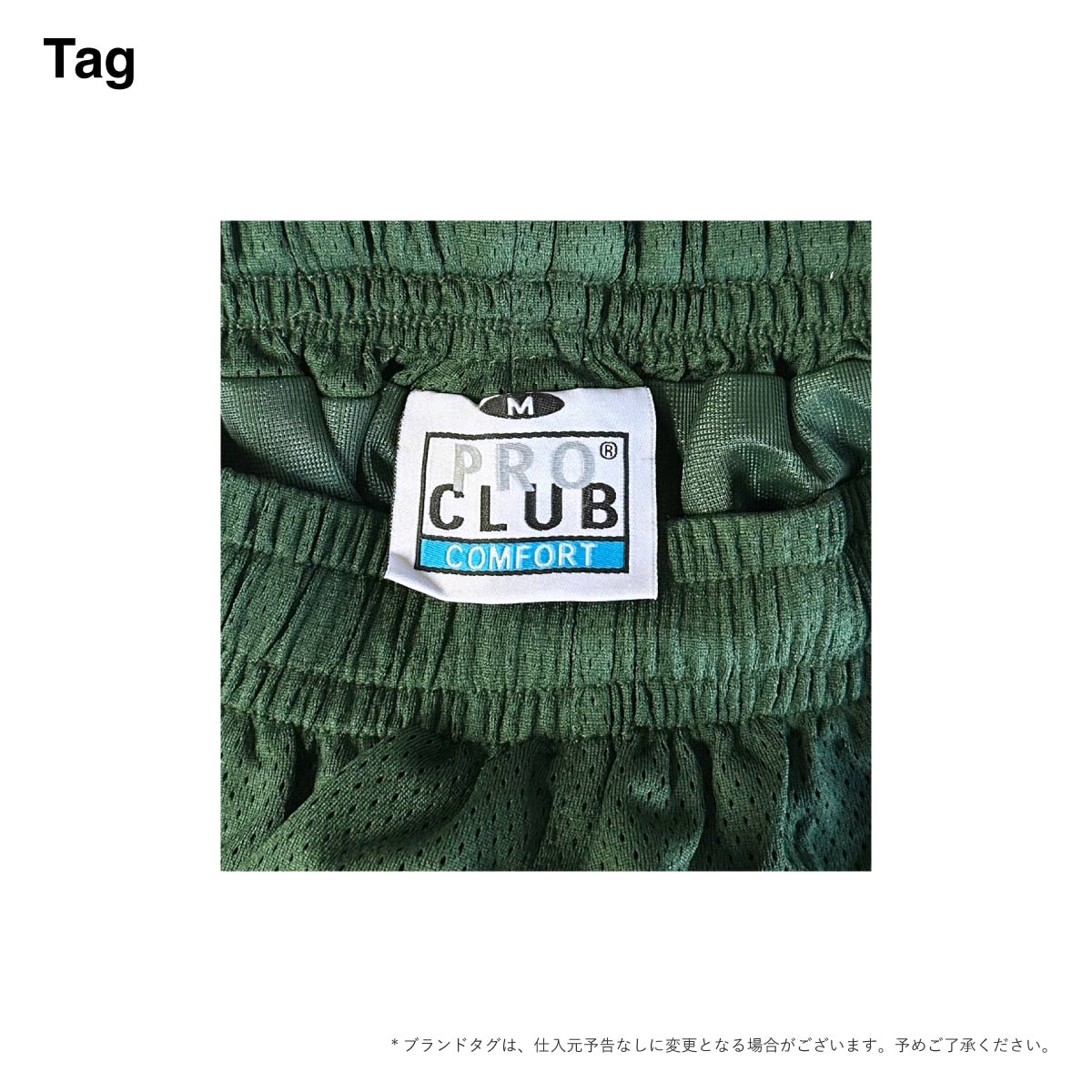 PROCLUB Comfort Mesh Athletic Shorts (#PROShorts)