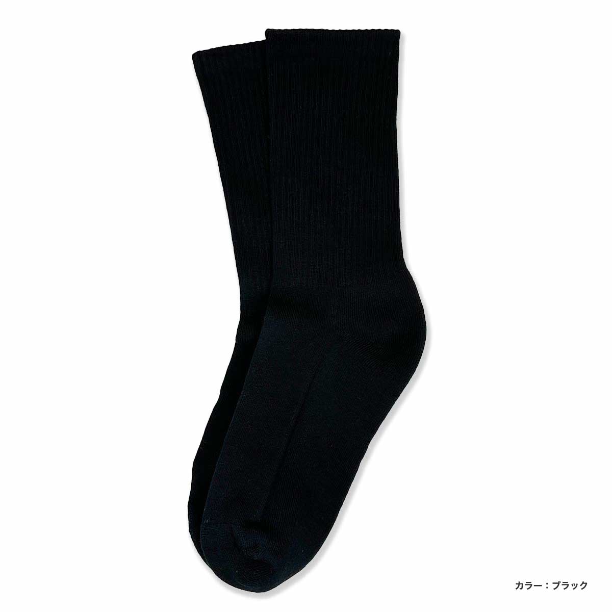 メンズ オリジナル 総柄編みスポーツソックス (品番CPWS-015)