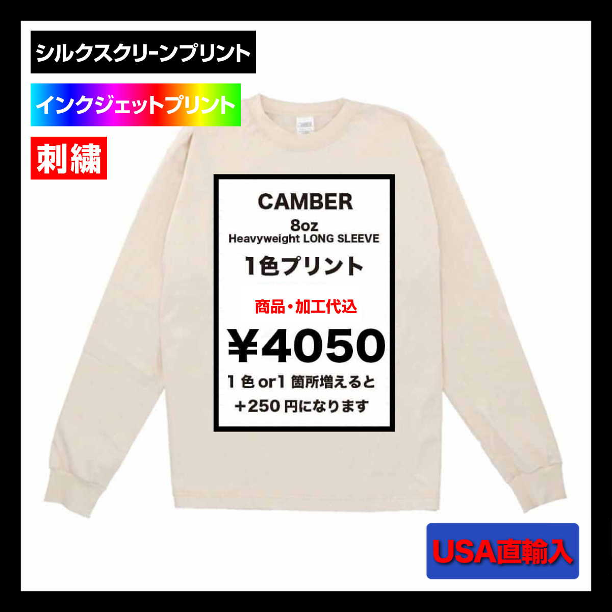 CORNER PRINTING | 【在庫限り】CAMBER キャンバー 8.0 oz Long
