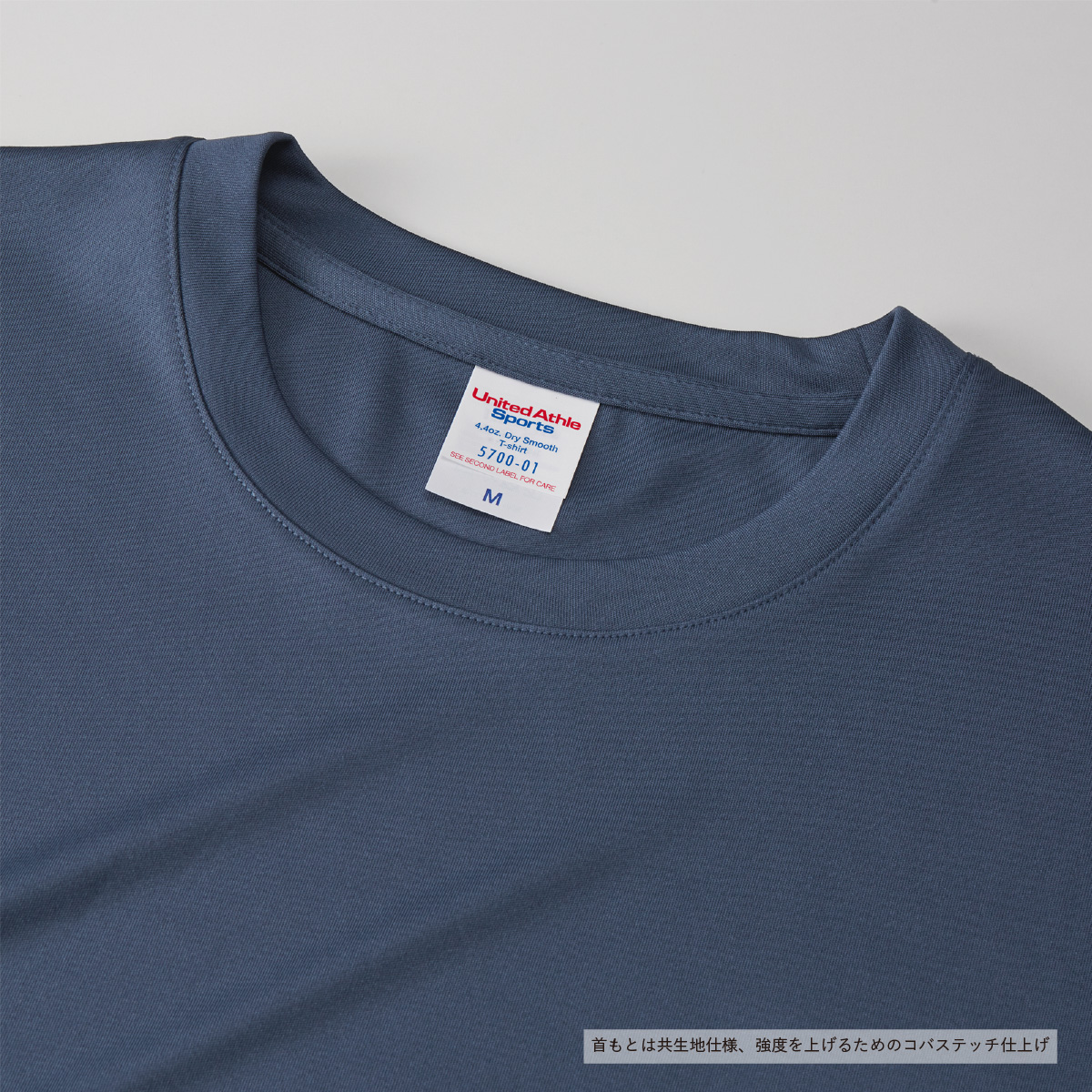 United Athle ユナイテッドアスレ 4.4 oz ドライスムース リサイクルポリエステル Tシャツ (品番5700-01)
