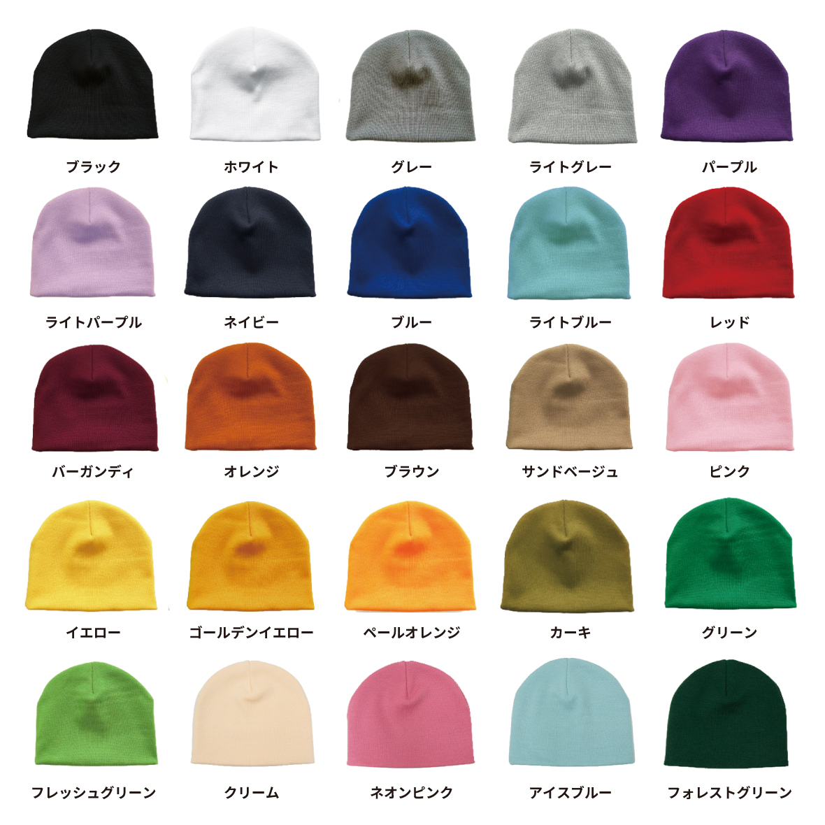 CORNER PRINTING | オリジナル編み総柄シングルビーニー [柄糸1色