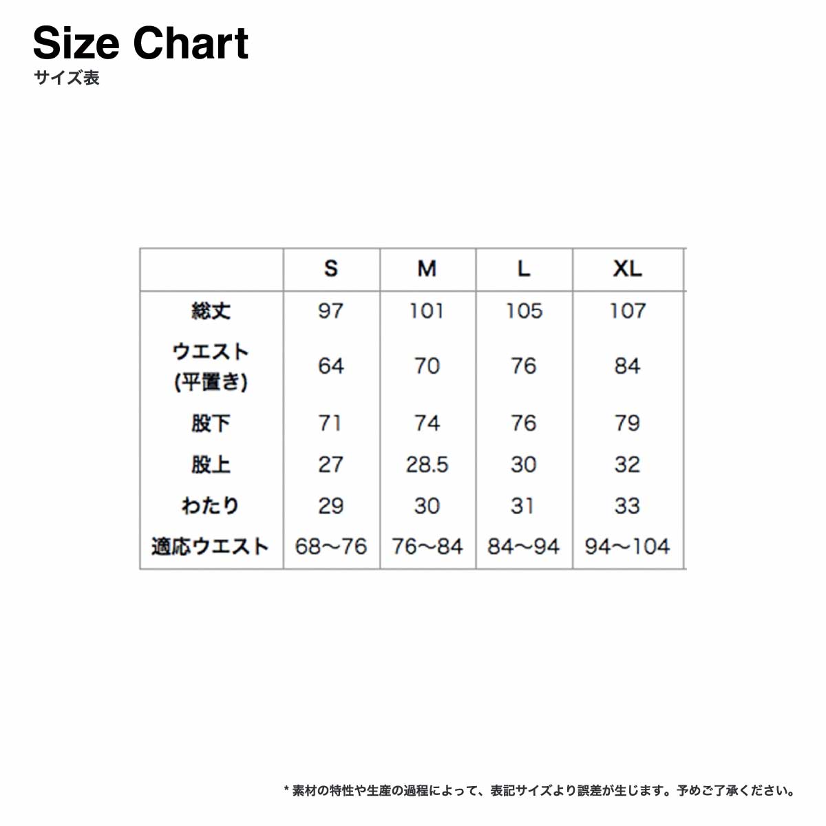 CROSS STITCH 10.0 oz Regular Sweatpants (Pile Lining) (#CS7210)