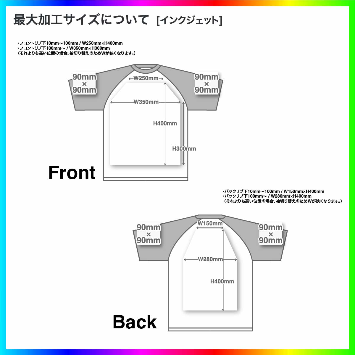 D-FACTORY ディーファクトリー 6.6 oz プレミアムコンフォートラグランスリーブTシャツ (品番DF1115)