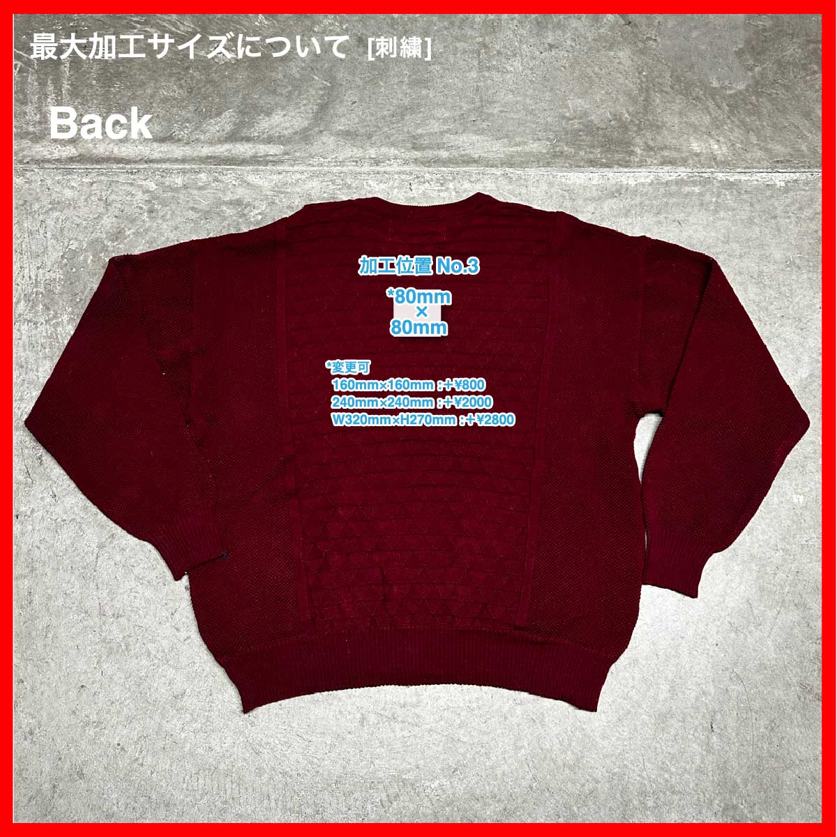 Marz Munchen/USED - Knit (#CU079)