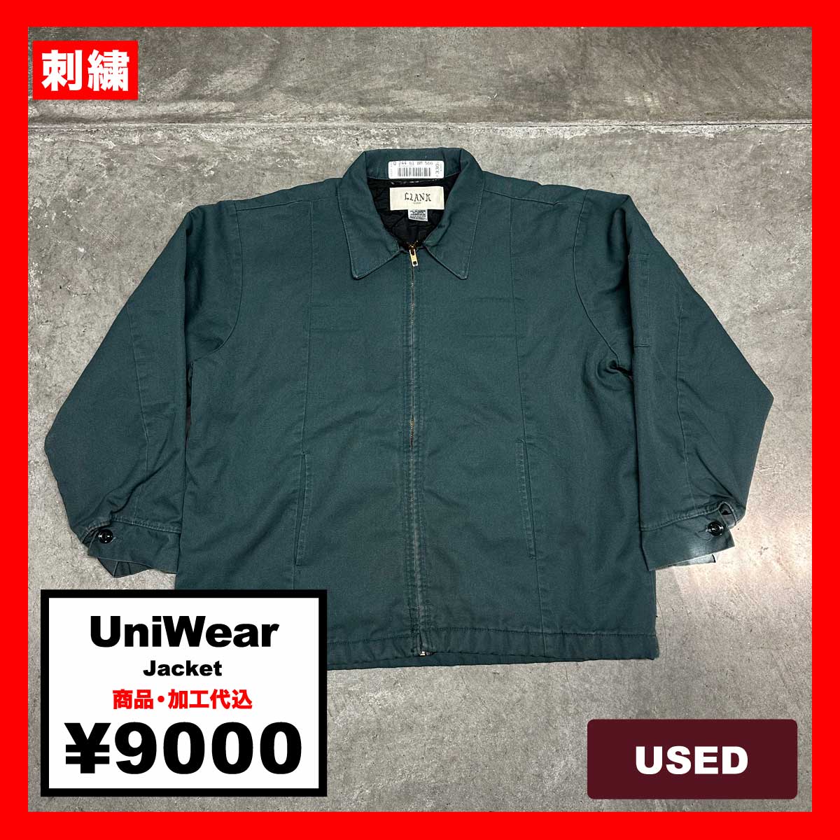 UniWear/USED - Jacket (#CU069)