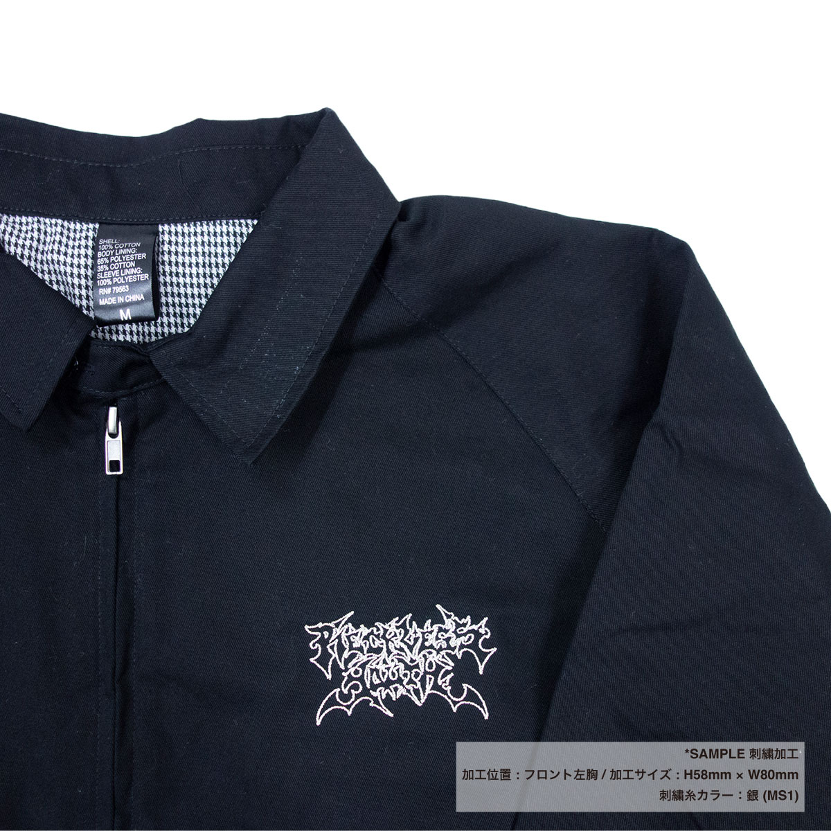 BEIMAR ビーマー コットン ハウンドトゥース ドリズラー ジャケット (品番WB103MCD_3-Z)